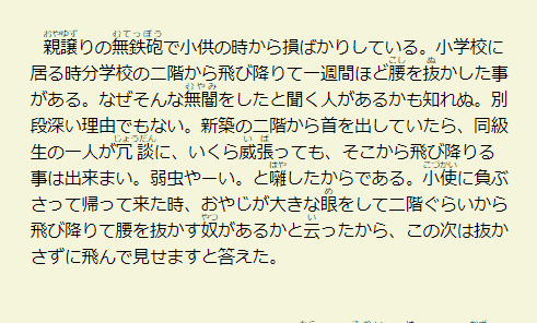 アンダーライン アニメーション