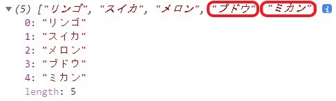 javascript array push
