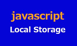 Local Storage