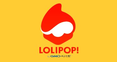 ロリポップ