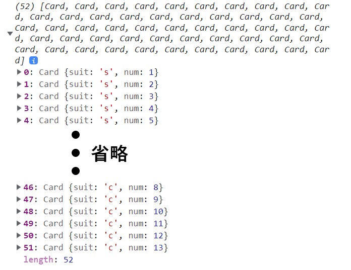 神経衰弱 javascript
