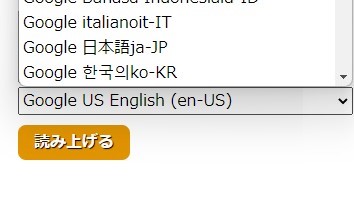 Web Speech API speechSynthesi