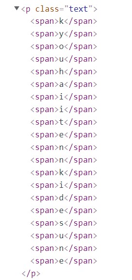 タイピングゲーム