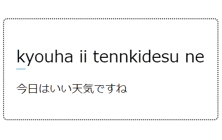 タイピングゲーム