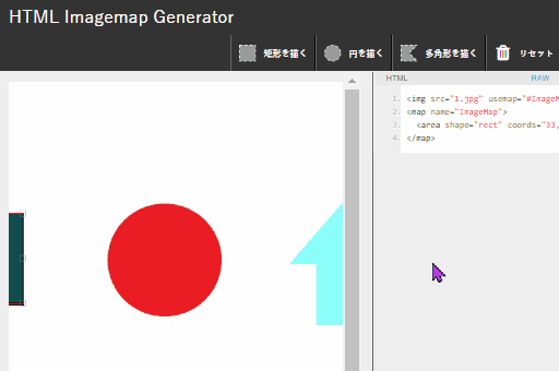 クリッカブルマップ
