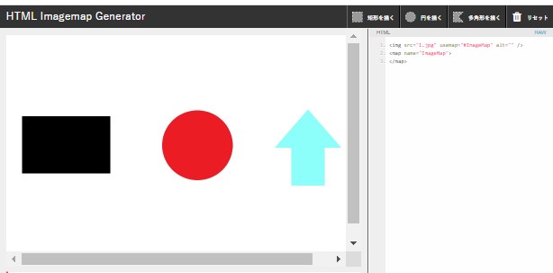 クリッカブルマップ