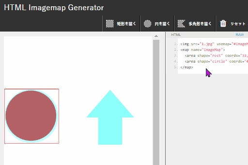 クリッカブルマップ