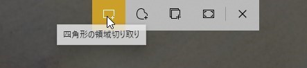 win10機能