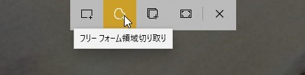 win10機能