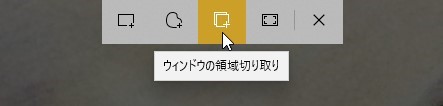 win10機能