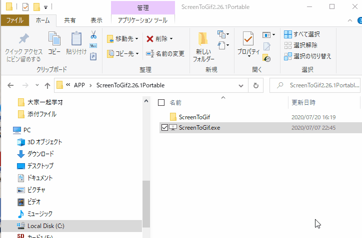コマンドプロンプトの開き方
