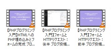 文字化け　IOS windows UTF-8